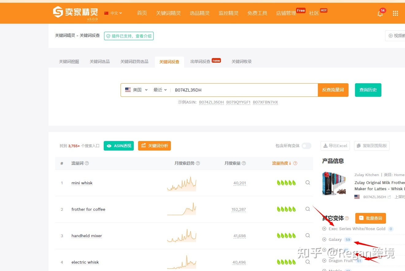 亚马逊优化listing的思路？新手卖家该如何对亚马逊listing的title和关键词进行优化？