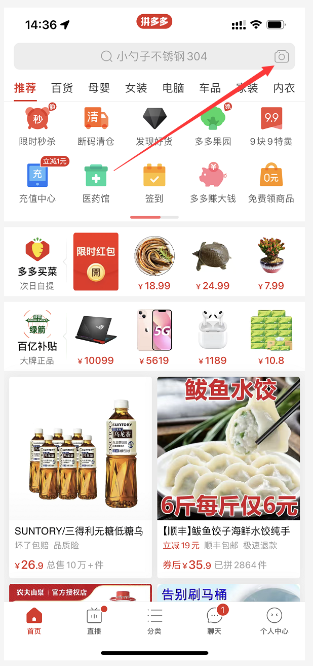 做速卖通无货源模式如何采购以及1688如何开通分销权限