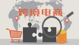 2021泰国本土电商发展强劲，Shopee和Lazada占85%的流量