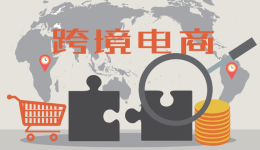 2021泰国本土电商发展强劲，Shopee和Lazada占85%的流量