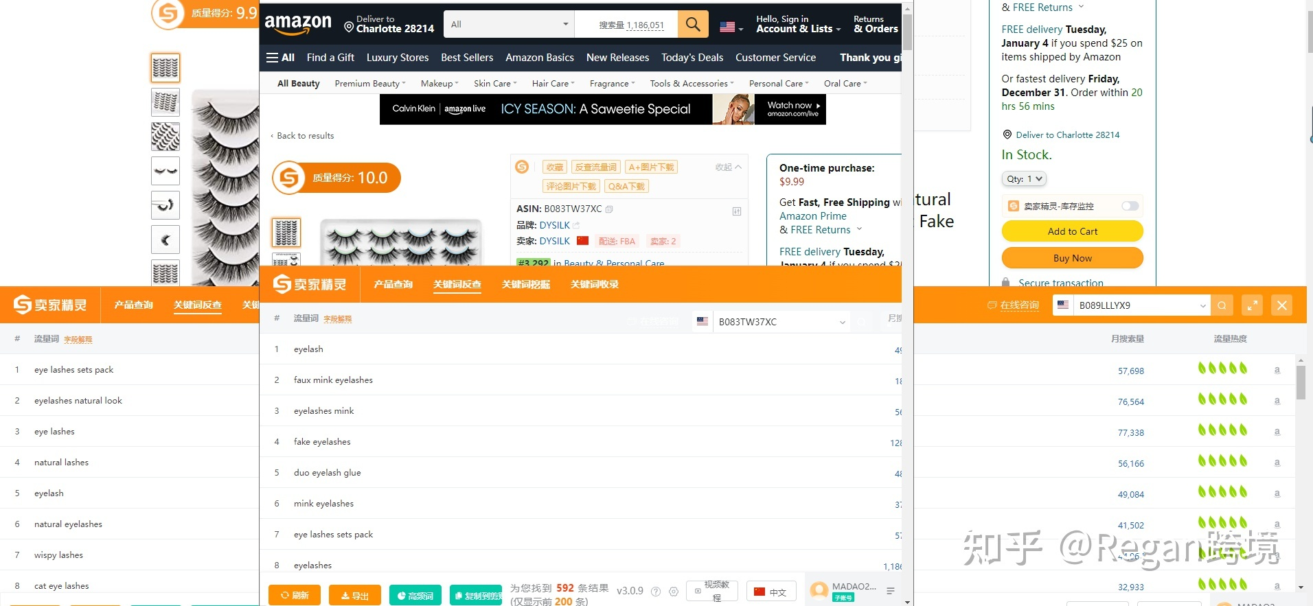 亚马逊优化listing的思路？新手卖家该如何对亚马逊listing的title和关键词进行优化？