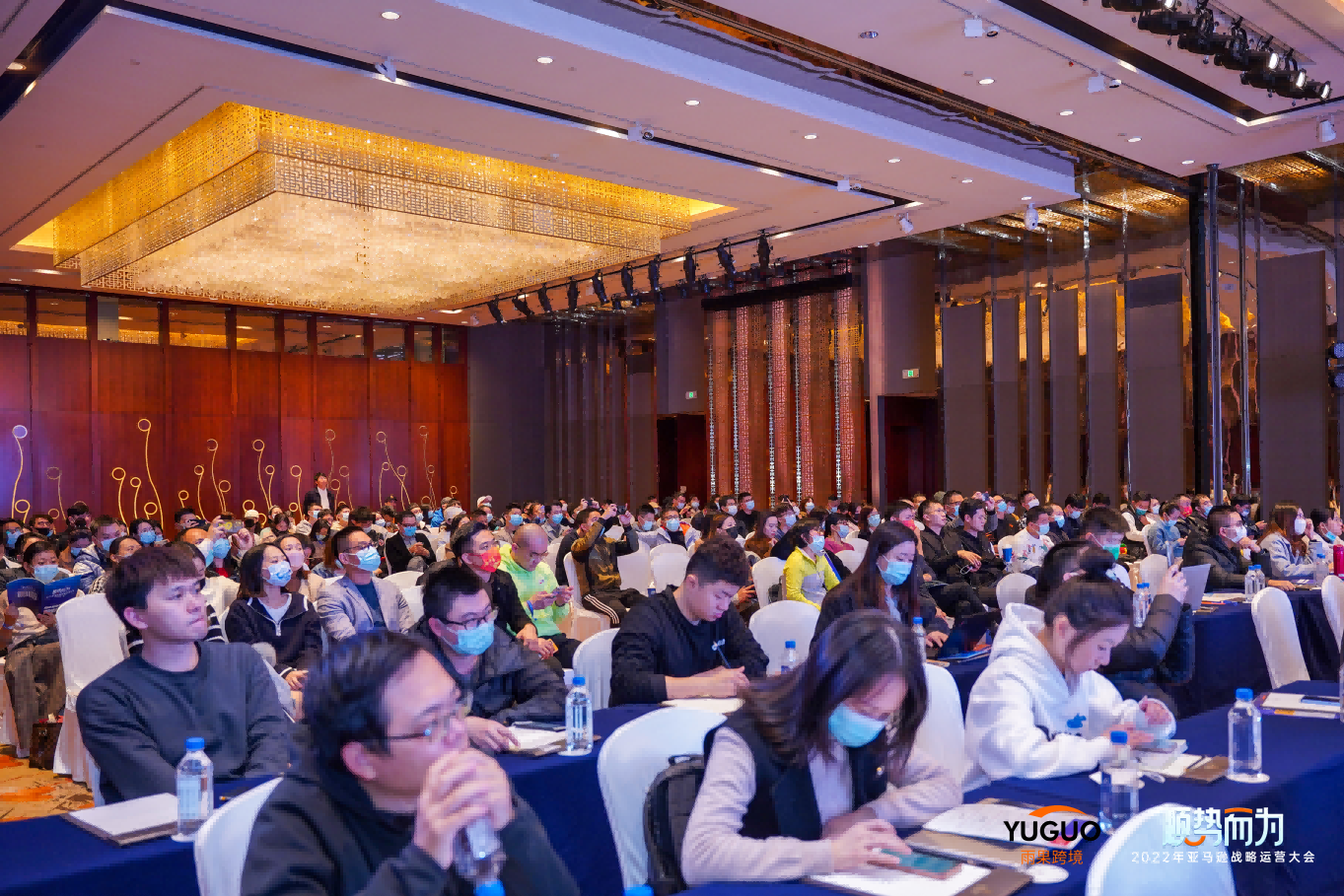 2022年亚马逊战略运营大会圆满落幕，共同洞悉局势，顺势而为！