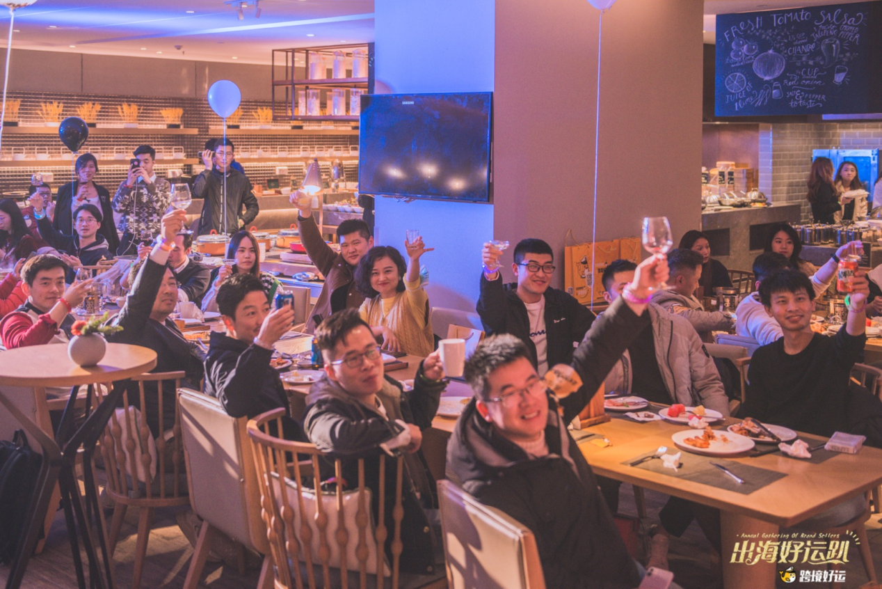 年营业额100万美金的跨境卖家才能参加的高端趴，到底在玩啥？