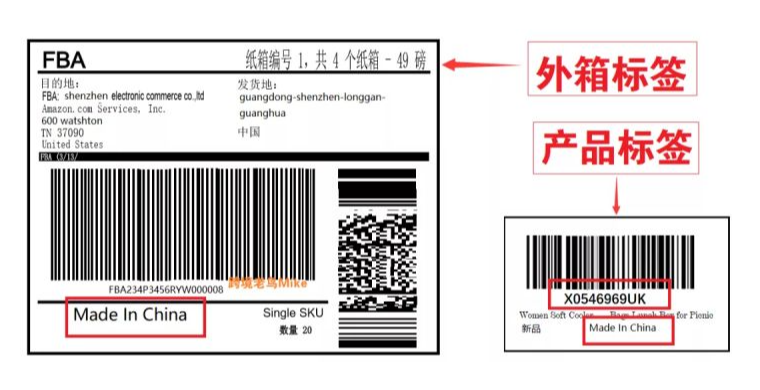 亚马逊FBA发货的两个细节，可能导致你损失一大批货 