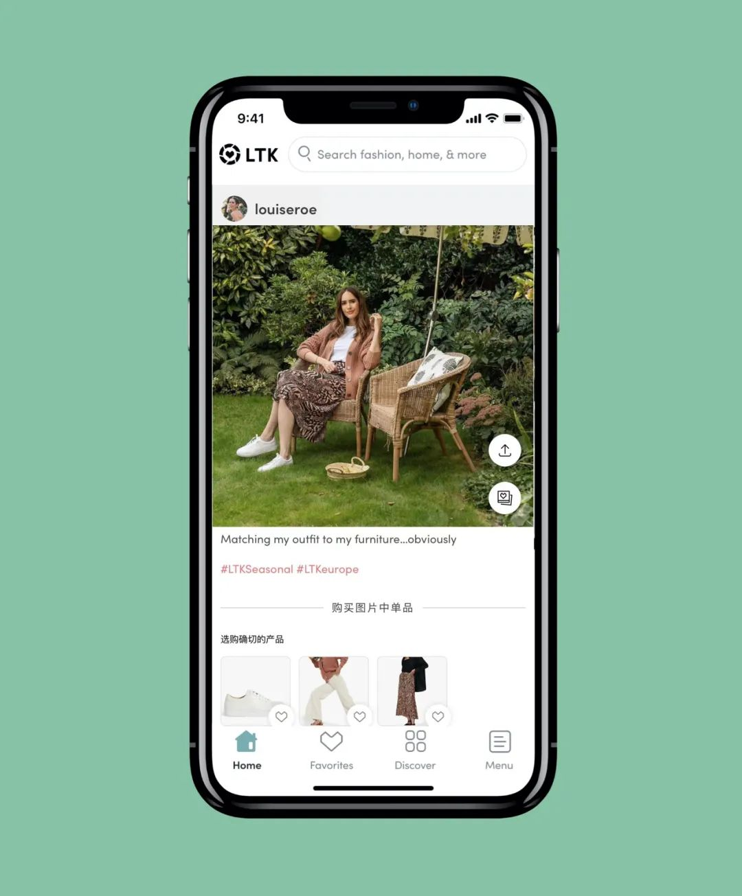 《北美Z世代消費者洞察報告》發(fā)布，聚焦跨境推廣新機遇