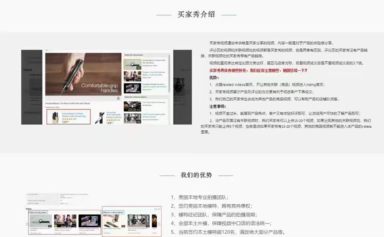 亚马逊prime会员介绍，mprimeDay是什么