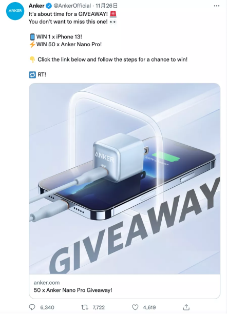 雨果大会重磅②：流量转移！Anker不再依靠亚马逊？