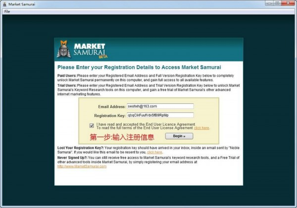 英文网站优化工具市场武士Market Samurai功能一览