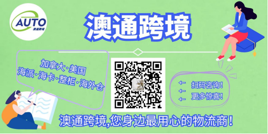 海外仓和FBA仓的区别有哪些？