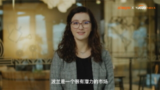 波兰市场潜力如何?好不好做?