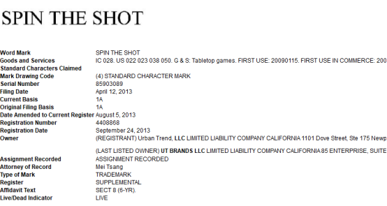 最新侵权品牌：你真的了解你的产品吗？