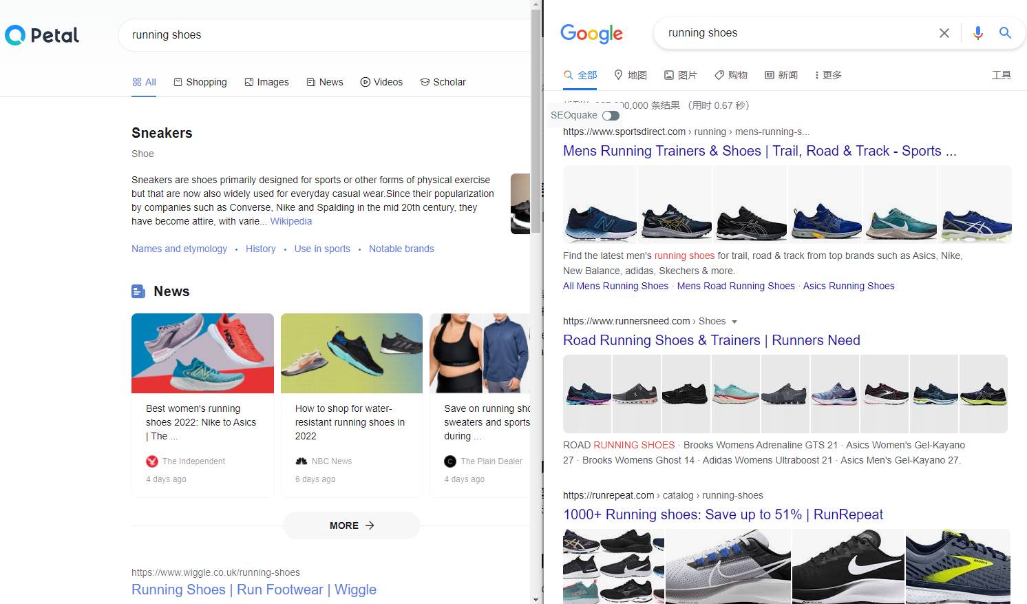 华为搜索引擎Petal与Google的区别