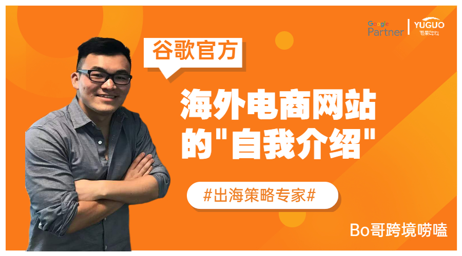 反内卷，向海外DTC学习