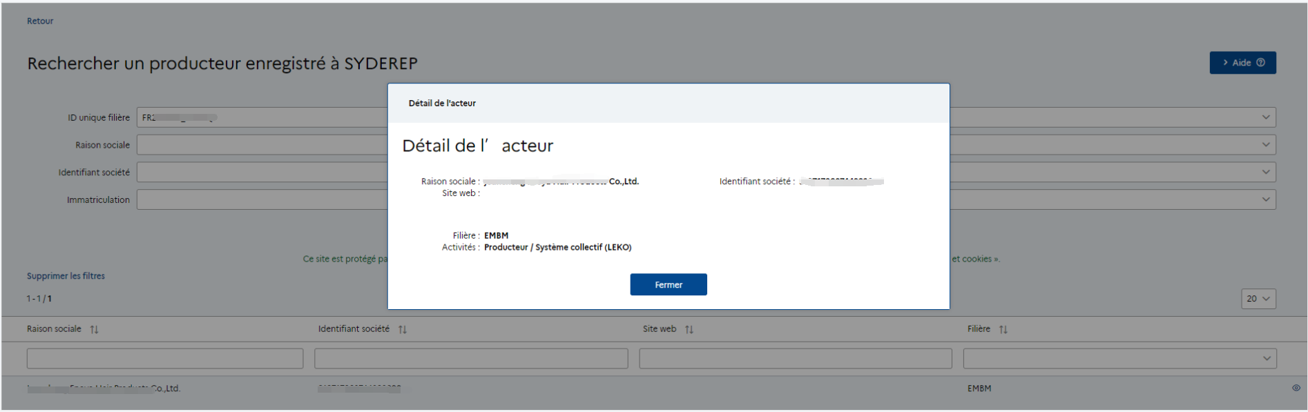 亚马逊德国法国EPR更新:德国包装法(LUCID)号码上传步骤&法国EPR(UIN)号码查询步骤
