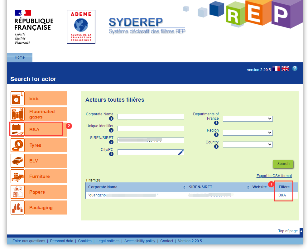 亚马逊德国法国EPR更新:德国包装法(LUCID)号码上传步骤&法国EPR(UIN)号码查询步骤