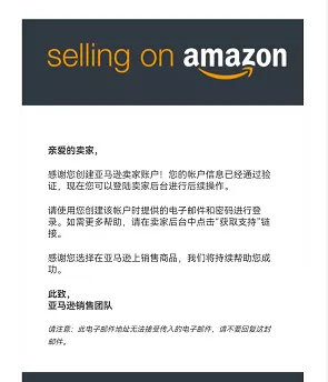 amazon实卡注册★亚马逊实名一年号