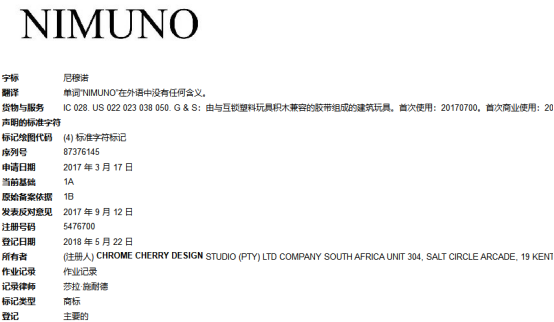 GBC律所名下三案,你了解过嘛?