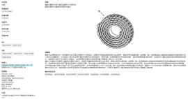 GBC律所名下三案,你了解过嘛?