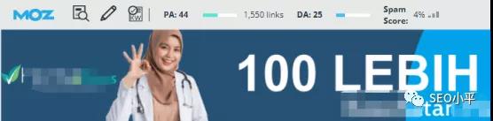 我的PBN颠覆独立站SEOer的认知，附真实案例截图！！