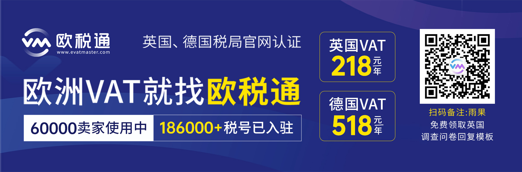 今年4月英国税局强制MTD，必须要用软件申报！