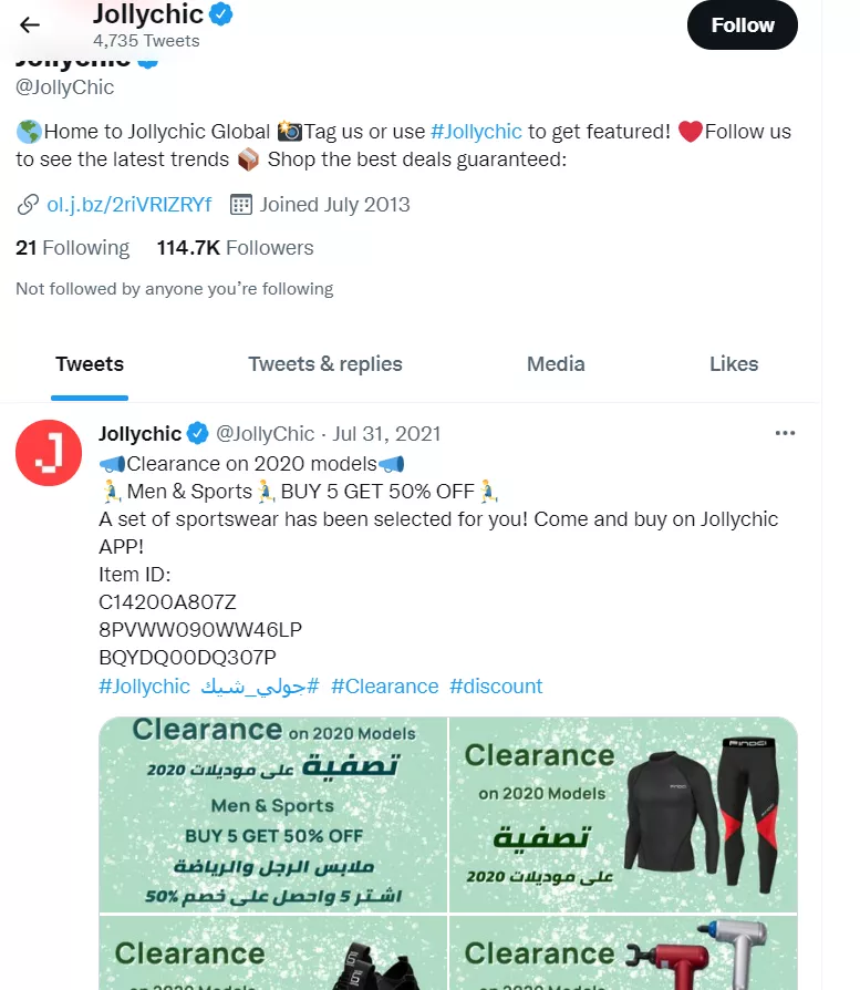 突发！执御Jollychic疑似关停