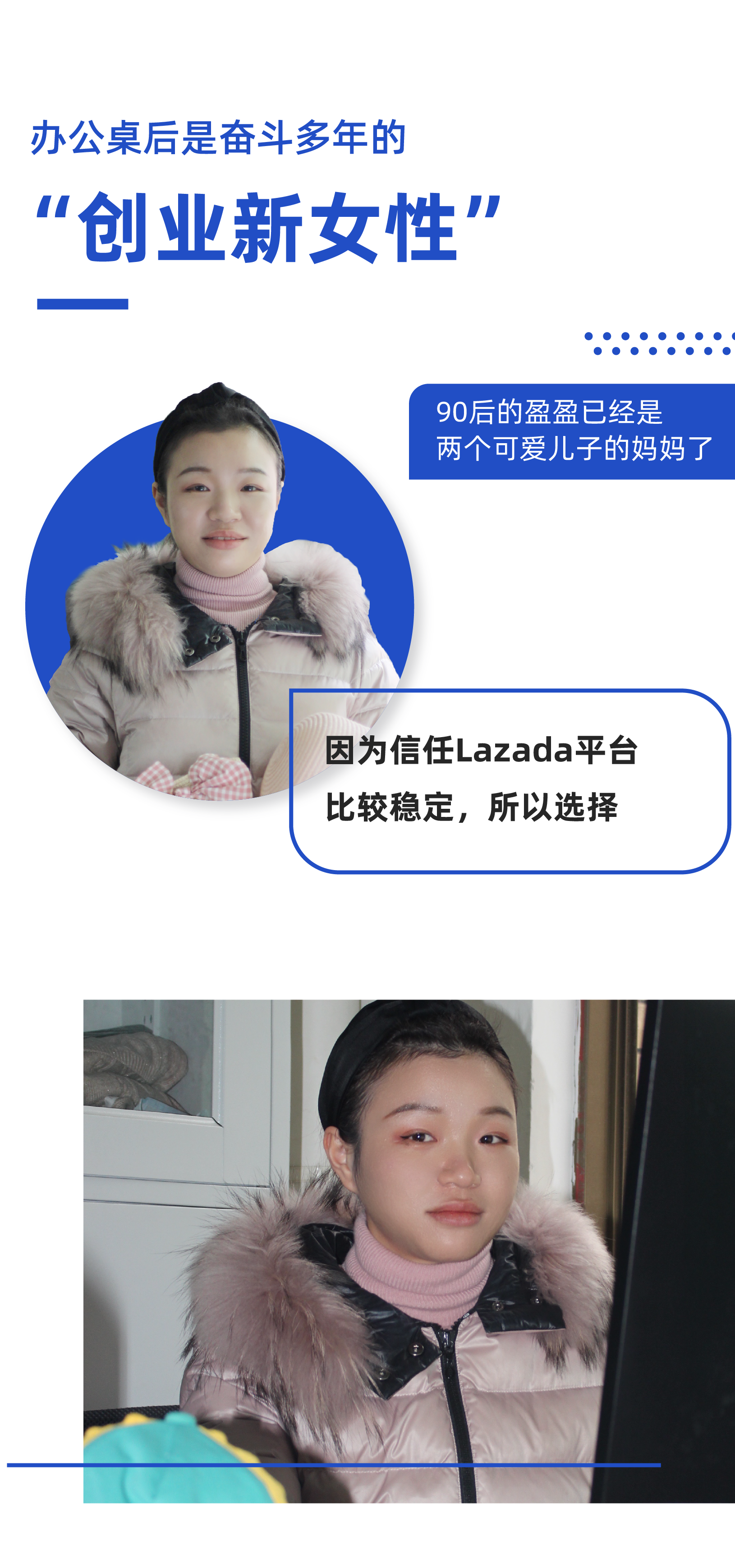 月销百万不是终点，5位义乌青年的出海记