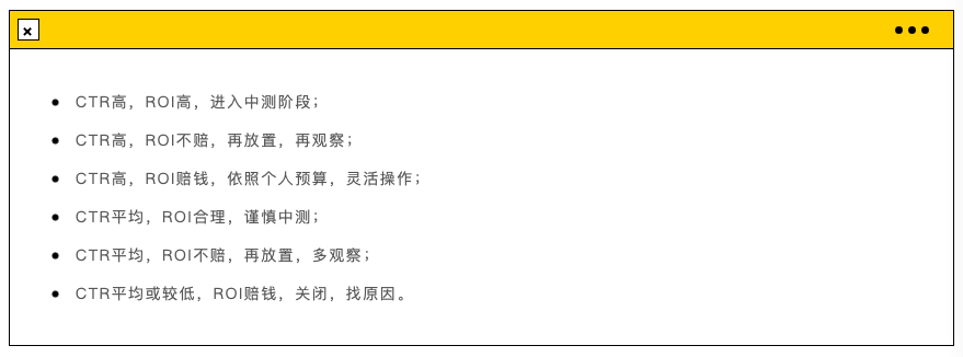 听我的！今年的Facebook爆品模式就这么跑，好用到停不下来！