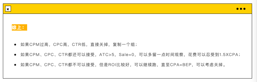 听我的！今年的Facebook爆品模式就这么跑，好用到停不下来！