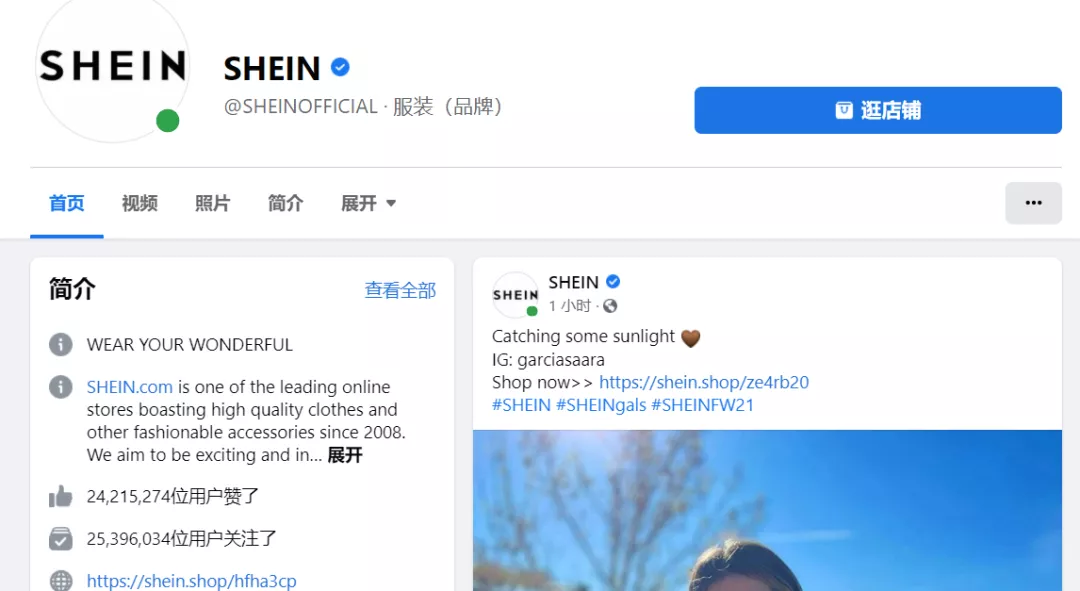 突发！执御Jollychic疑似关停