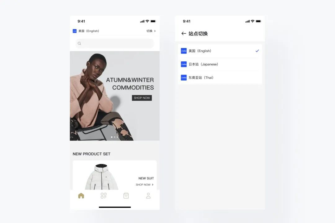 AllValue重磅上线品牌多站点、多语言、多币种等新功能，助力商家提升转化率！