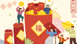 如虎添“亿”，亚马逊卖家春节不打烊