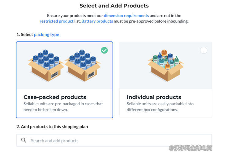 Deliverr发货流程
