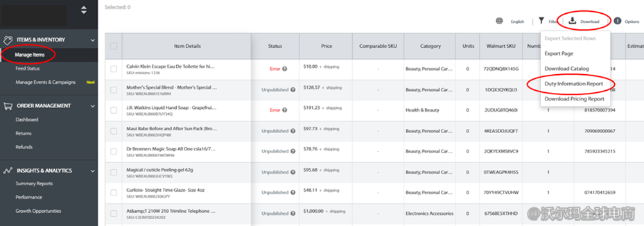 SWW商品上传指引