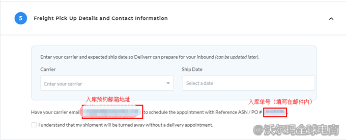 Deliverr包装及入库要求