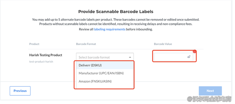 Deliverr发货流程