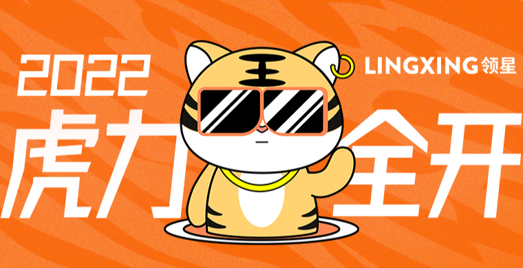 跨境人虎年开运！快来测测你是什么虎？