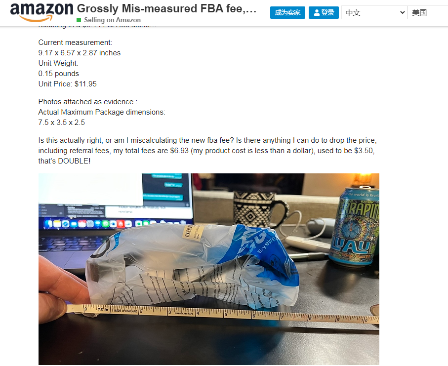 包装不当，费用翻几番！1.18更新FBA配送费后，还在这样包装吗？