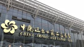 广交会报名入口