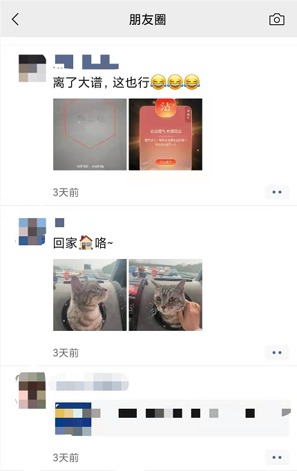 过年放假怕漏接订单影响绩效？教你一招沃尔玛店铺暂时休眠！