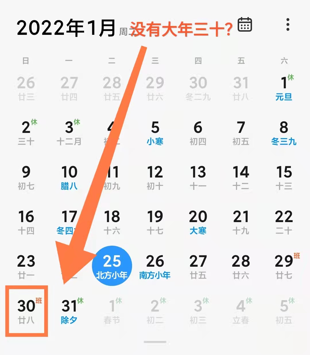 过年放假怕漏接订单影响绩效？教你一招沃尔玛店铺暂时休眠！