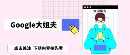 独立站的四大主流打法