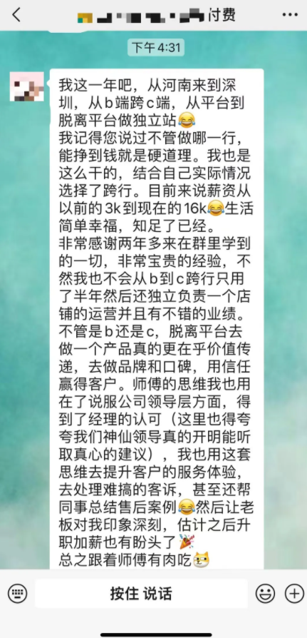 做外贸业务员,基本工资都很低?