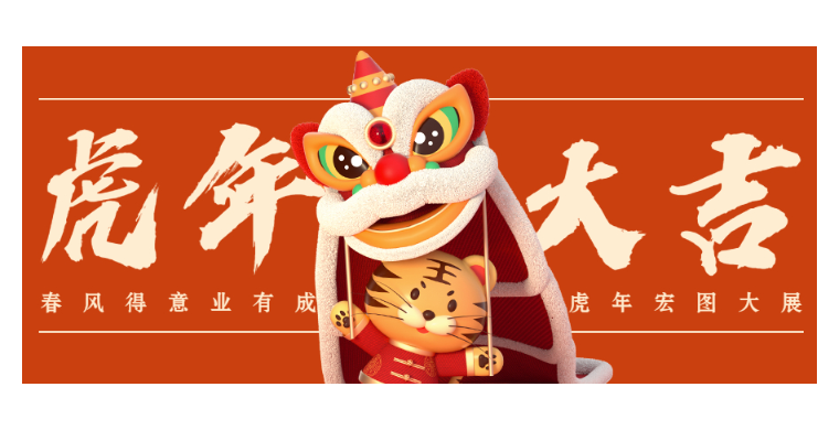 CCEE新春福利|万元现金红包雨等你抢！