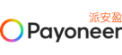 Payoneer派安盈