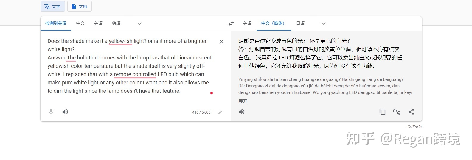 亚马逊产品市场分析思路与方法详解