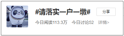 2022沃尔玛卖家选品新思路—新晋网红冰墩墩能带来什么商机？ 