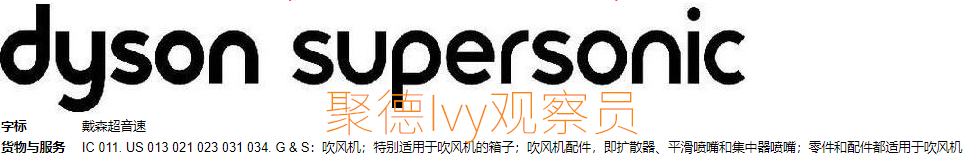 专利侵权!Dyson戴森的知识产权王国不是闹着玩的!