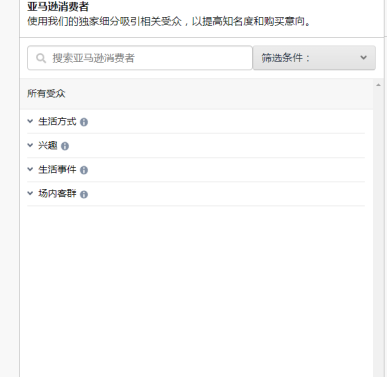 打爆款的流量入口解析