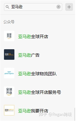 现在这个时间点适合从0开始自学和做跨境电商吗？