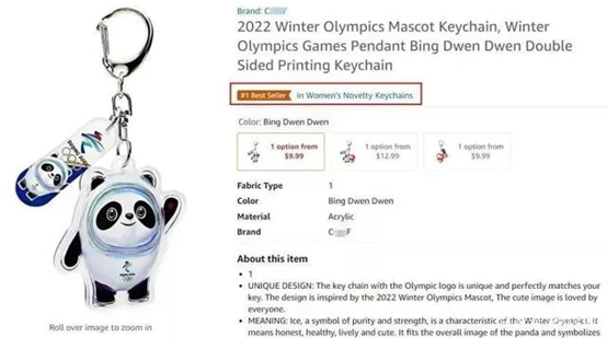 亚马逊最新消息，卖家这些东西不能碰，防止产品遭到侵权下架